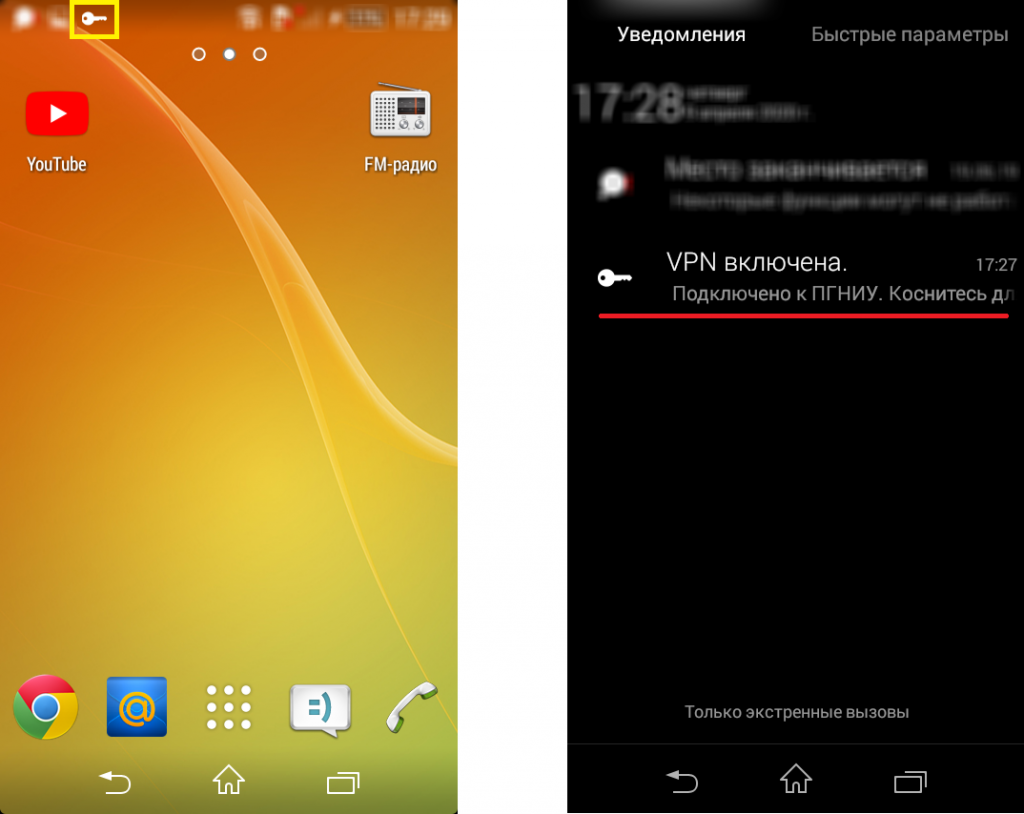 Настройка VPN на Android 4.4.4 – Университетский центр интернет